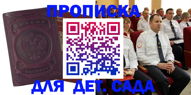 найти адрес прописки в Ершове